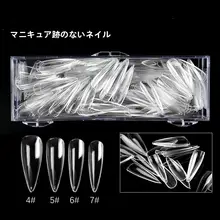 水滴型長尖のネイルシール【ユニバーサルタイプ・456789・全半両用・補充用】
