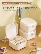 便利な携帯用ジュエリーボックス【リング・イヤリング・ネックレス収納・ミラー付き・二層式】