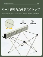 アルミ合金製 折りたたみ式キャンプテーブルセット【ピクニック用・携帯便利・全4点】