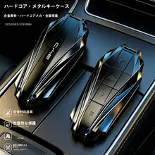 比亜迪車用キーケース【高級デザイン・多機種対応】（セットアップ対応）