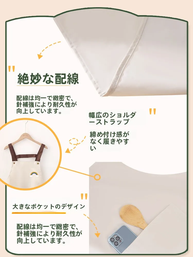 エプロン 大人用 キッチン防水 ファッショナブル 虹 おすすめモデル