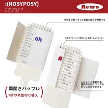 単語帳 暗記ノート ミニサイズ 隠せる おしゃれ 携帯用 学生 英語学習 受験