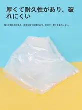 使い捨てプラスチックレインコート【携帯便利・アウトドア・雨天対応】