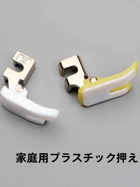 踏み式ミシン 踏み台 革や牛筋の材料 直縫いプラスチック押し脚