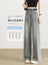 オフホワイトのワイドレッグデニムパンツ【高腰・夏用・フィット】