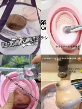 洗浄器 メイクブラシ ビューティーエッグ ファンデーションパフ エアクッション スポンジ 洗浄剤 ツール