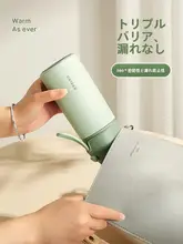 高品質316ステンレス製 保温カップ【女性向け・可愛らしいデザイン・携帯に便利・コンパクト】