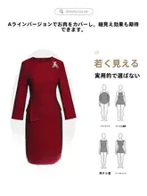 高貴で若々しいデザインの結婚式用チーパオ【春季新作・婚礼・フォーマル】