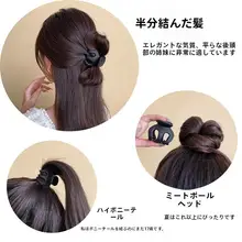 高馬尾にぴったり！黒の小型サメクリップ【おしゃれで固定力のあるデザイン】