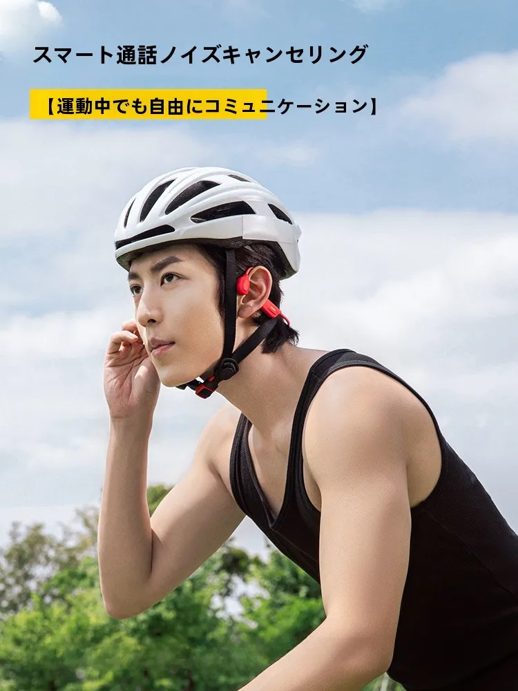 南カ CC4 骨伝導イヤホン：スポーツ・風呂上がり向けのオープンタイプBluetoothモデル