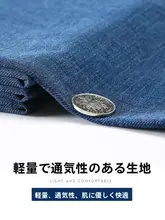 夏用の薄手ハイウエストメンズデニムパンツ【ワイドストレート・フィット】