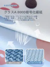 夏用子供用アイスシルク枕カバー【涼感・洗える・コットン混】（セットアップ対応）