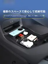 GOOD YEAR 小米YU7/SU7モデル用シリコン収納ボックス【センターコンソール下層用】