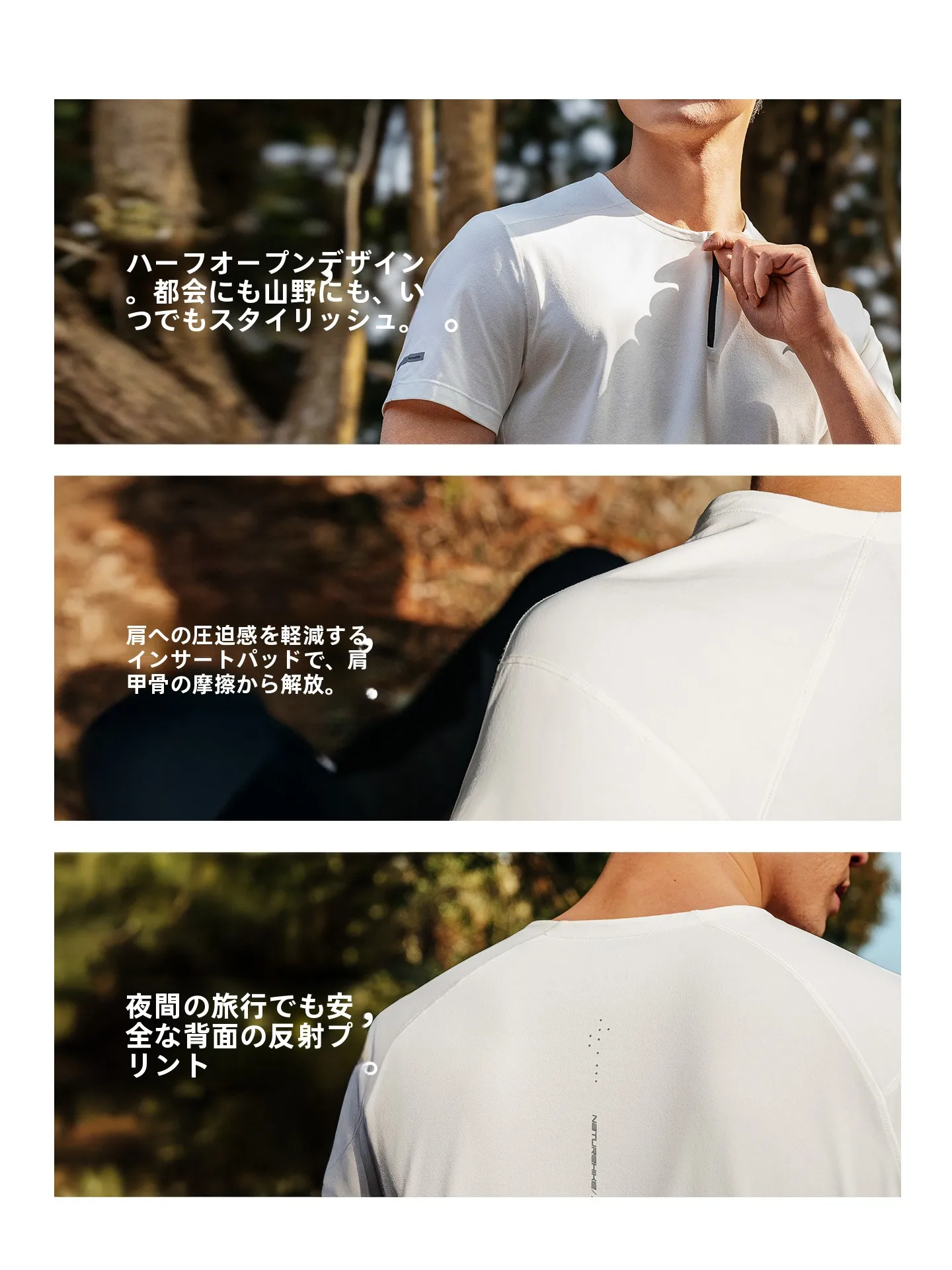 防UV半開襟Tシャツ：日焼け予防に強い素材と選び方の実証