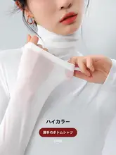 白色薄手ハイネック長袖トップス【上品な透け感・秋用】