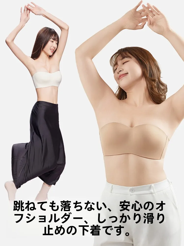 大きいサイズのノンストラップブラ：下垂防止と滑り止め機能が実証された全罩杯デザイン