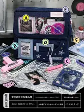 ペンケース デニム 推し活 大容量 キッズ 男の子 女の子 おしゃれ インスタ映え 個性派 通学用 「OOPSDAY」