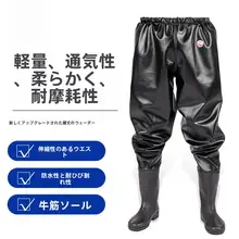 防水加工の雨用パンツ【耐摩耗性・連体型・釣りや海辺に最適】