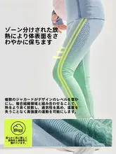 子供用スキーウェア【秋用・速乾・女児用・保温インナー・アウトドアスポーツ対応】（セットアップ対応）