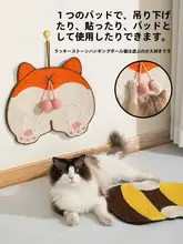耐久性に優れた猫用爪とぎボード【壁貼り・ソファ保護マット】