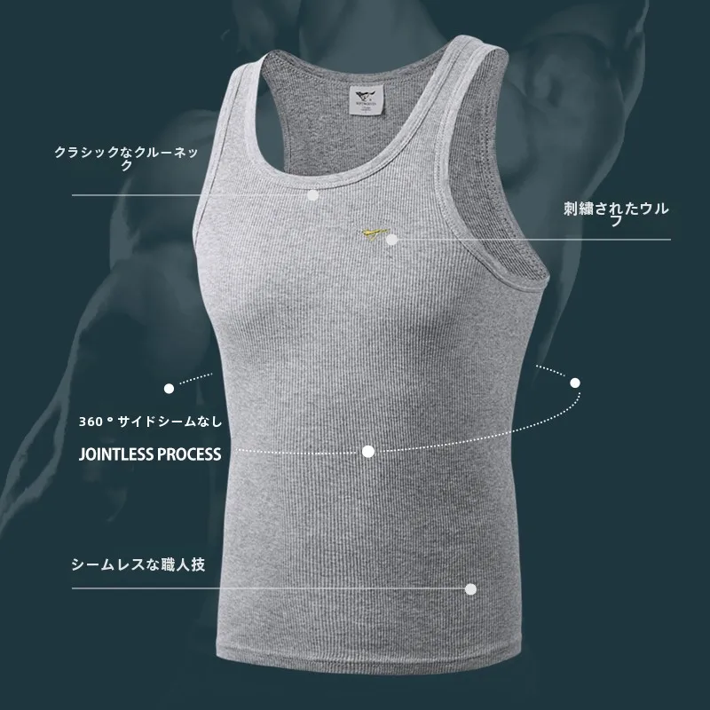 メンズタンクトップ セプトウルフズ 2023春 タンクトップの着こなし方