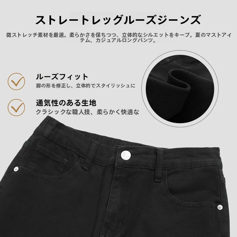 濃い ジーンズ コーデ メンズ：XOFO ストレッチウエストジーンズの実 用性とスタイル提案