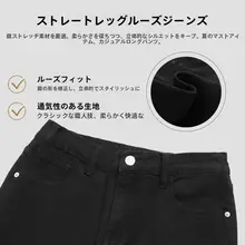 ストレッチウエストジーンズ【メンズ・冬用・ブラック・ダメージデザイン・ワイドフィット・カジュアル】