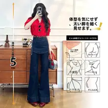 華やかなデザインのフレアデニムパンツ【女性用・春秋用・フィット】