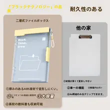 二層ファイルフォルダー【書き込み用・A4サイズ・大容量収納】