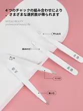 ステンレス製眉毛抜きツール【男女兼用・極上の柔らかさ】（セットアップ対応）