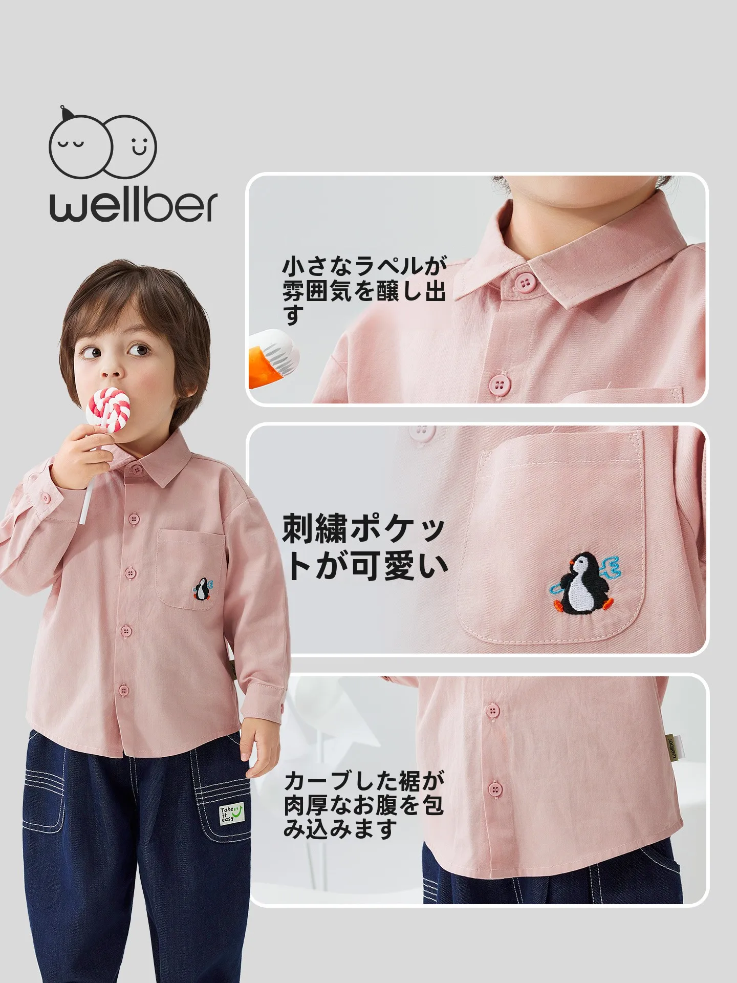 キッズ服 ブランドで迷うなら、この1点が本当に大切なの？