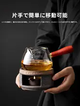 中式レトロ茶温器【キャンドル加熱・保温台・湯煎対応】