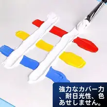 マリ丙烯ペイント 500ml 大ボトル【防水・壁画・手描き用】