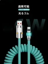 高耐久！手作りデータケーブル【USB-A・充電対応・螺旋デザイン】