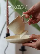 高級陶器製 コーヒーカップ＆ソーサー【フランス風・午後のティーセット・カフェラテ用】
