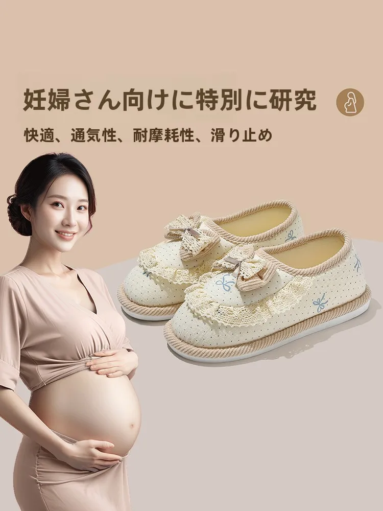妊婦用滑り止め付きルームシューズ：冬期の居家活動に最適な通気性と安全設計
