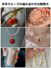 24K真金製 四葉クローバーデザイン ビーズアクセサリー【DIY用・純銀花托付き・パールブレスレット】【セットアップ対応】