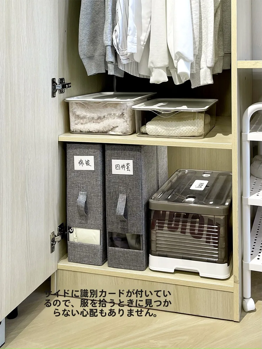押入れに布団をしまうのに、収納スペースが足りない？そんなときの最強の解決法はこれ！