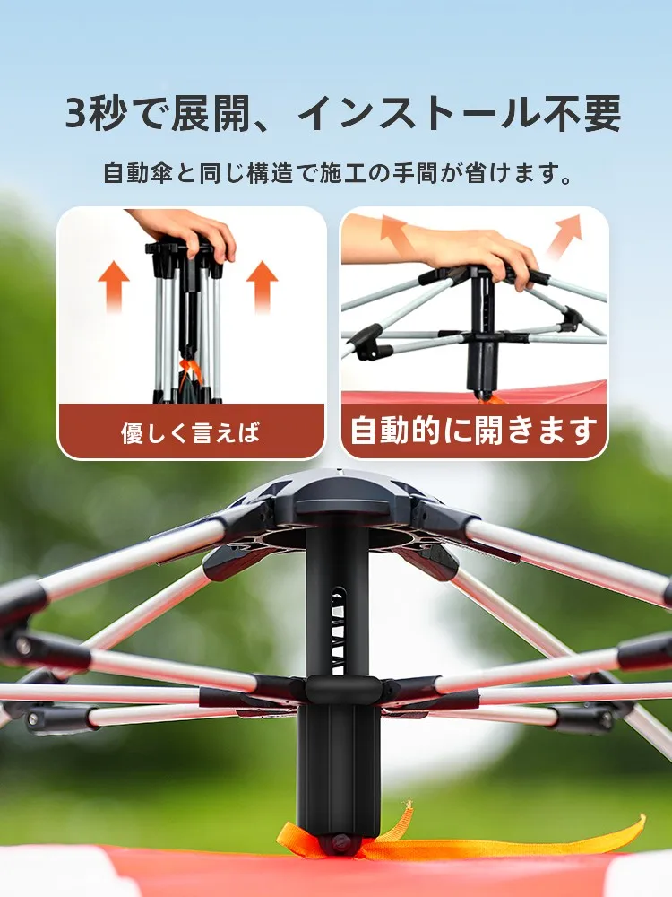 軽量テント 1kg以下でキャンプを楽しむには？自動折りたたみ式テントの選び方と実際の使い心地