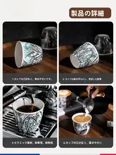 シンプルで魅力的な陶器製コーヒー杯【家庭用・ラテアート対応・持ちやすいデザイン】