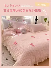水洗コットン製ベッド用4点セット【女性向け・プリンセス風・フリル付き・宿舎用・ベッドカバー】（セットアップ対応）
