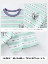 Tシャツ キッズ ボーイズ 半袖 クルーネック ボーダー 夏