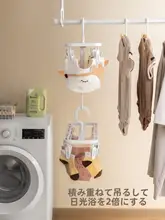 Lazy Corner 防風設計の室内干しラック【多クリップ付き・靴下や下着用】（セットアップ対応）