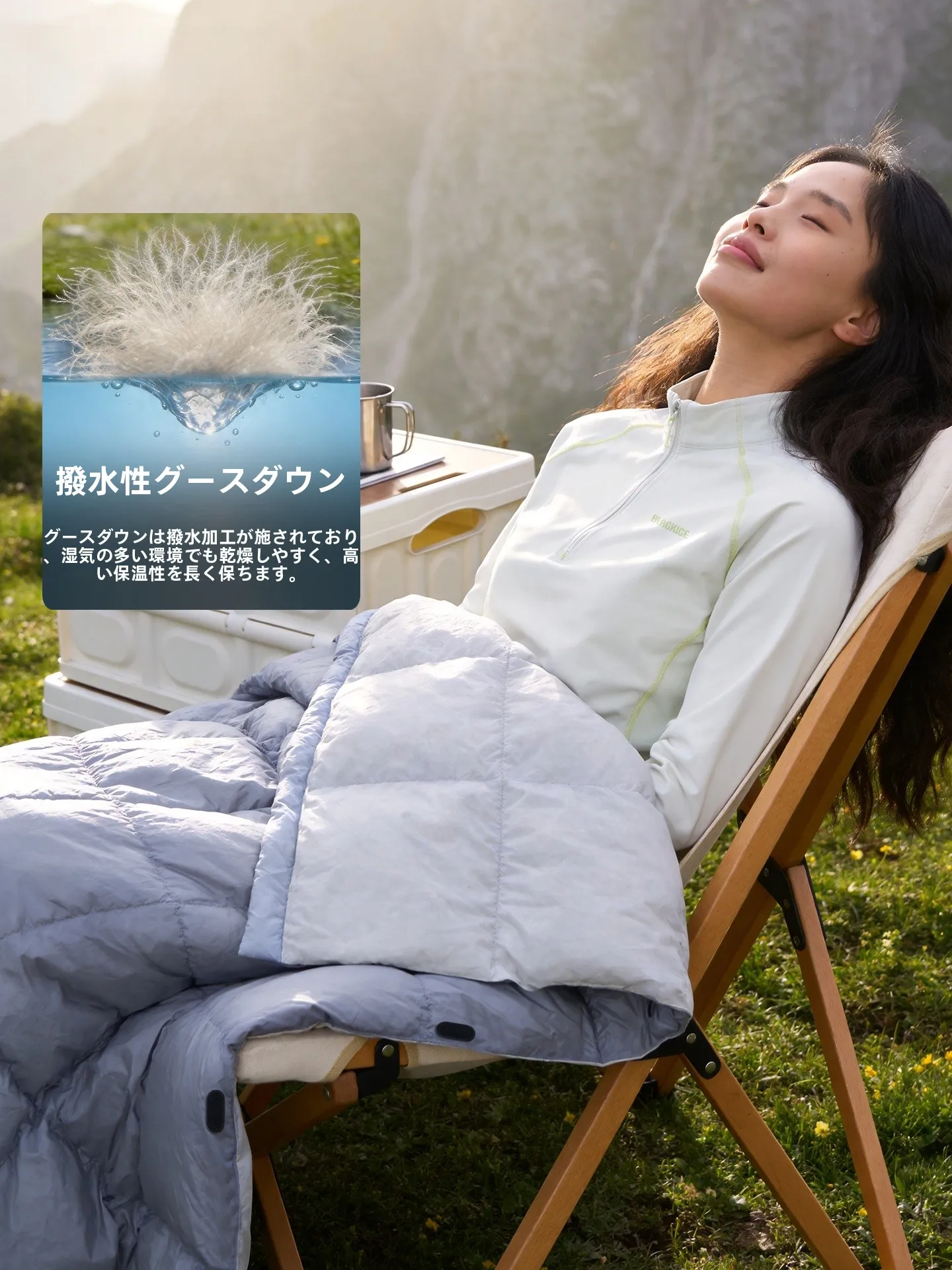 BLACK ICE 白鹅绒睡眠バッグ：11月キャンプの寒さ対策に最適な軽量保温寝袋