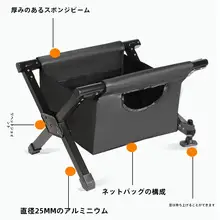 山野布林 アウトドア用折りたたみアルミ冷蔵庫スタンド【キャンプ用・簡易テーブル】