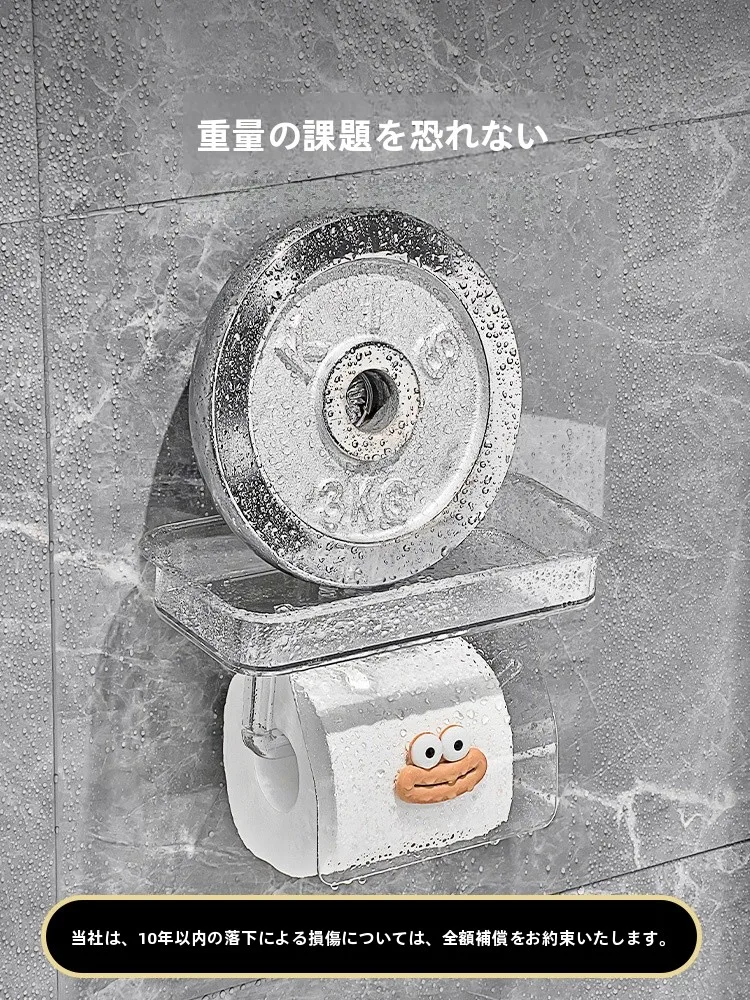 トイレットペーパー収納を壁にかけるのは、本当に必要なのか？