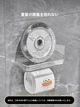 吸盤式 トイレットペーパー収納ボックス【壁掛け・洗面タオルホルダー付き】