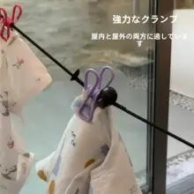 旅行用便携式 ハンガー【高弾力クリップ付き・ホテルや出張に最適】