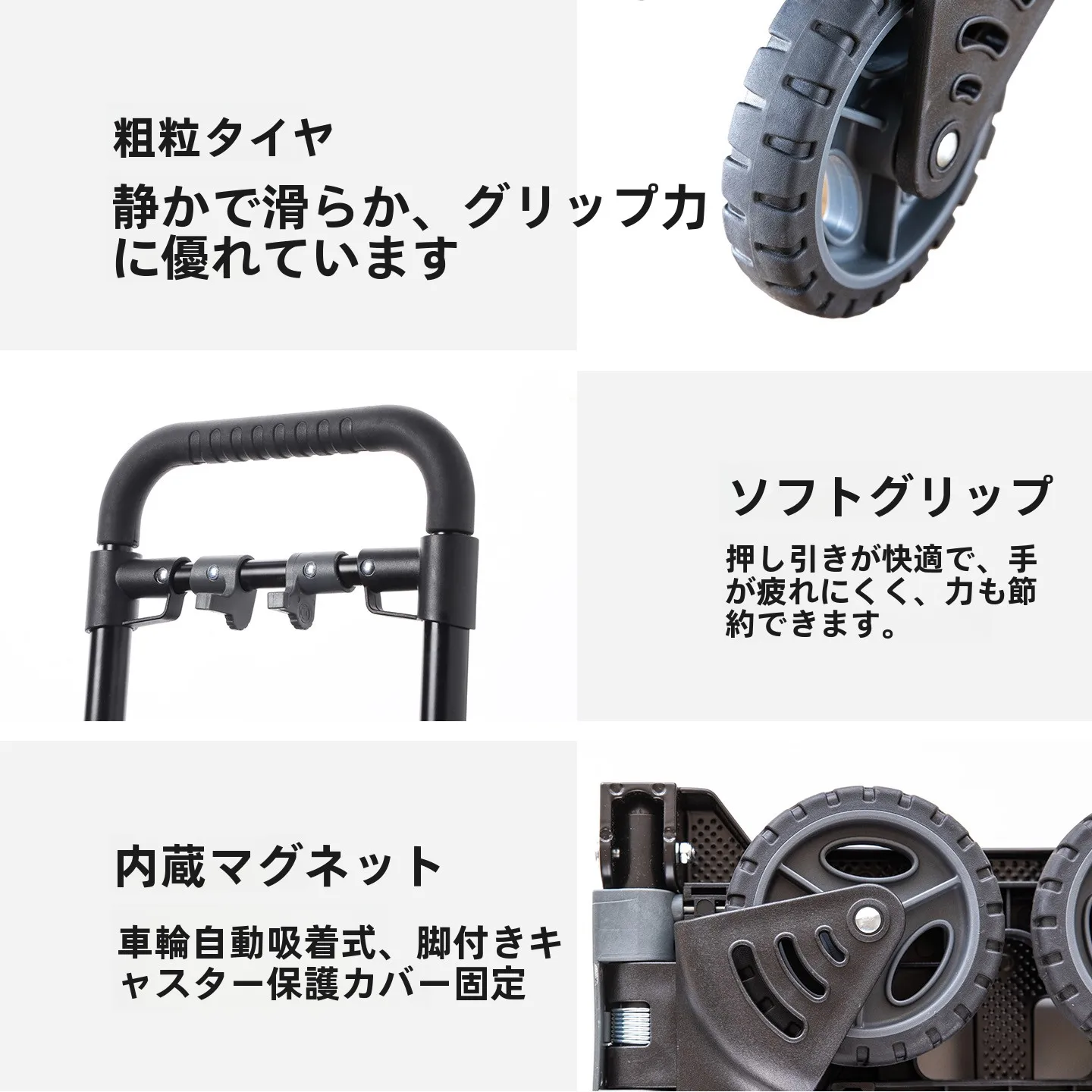 折りたたみ式ハンドトロリー屋外用：調整可能で平板型の実用性と収納性を解説