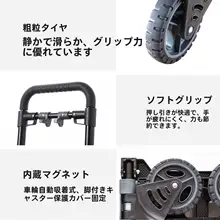 折りたたみ式ハンドトロリー【屋外用・調整可能・平板型】